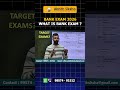 What Is Bank Exam? | Banking Exams 2026 | Explained