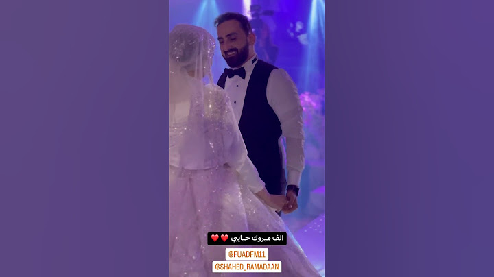 عرس لانا محمد.😂😂😂😂 #لايك_اشتراك