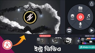 How to make 3d intro for youtube channel bangla tutorial // Editing kine master app