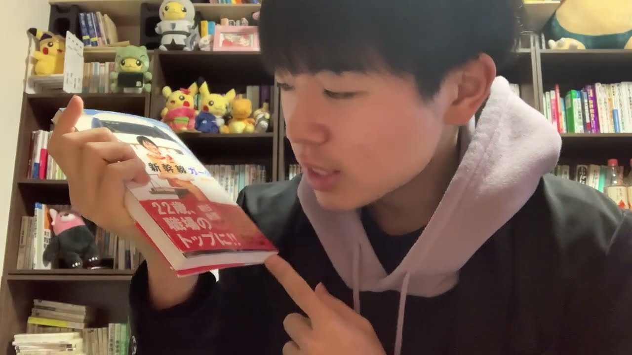 東海道新幹線の車内販売員でした。自分に一番似合わない世界に飛び込んで見つけた「天職」【Holy Road #14】