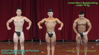 健美 201907 Bodybuilding &amp; Physique in Taichung, Taiwan - Junior Men&#39;s Bodybuilding under 70 kg