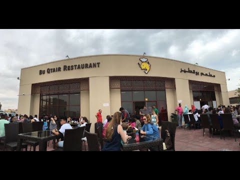 مطعم بو قطير الهندي المشهور بالسمك المقلي في دبي حمد الريامي Bu Qtair Restaurant In Dubai 