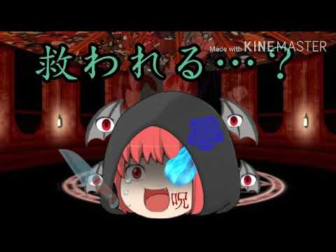 【手抜き過去PV】幸福な死を