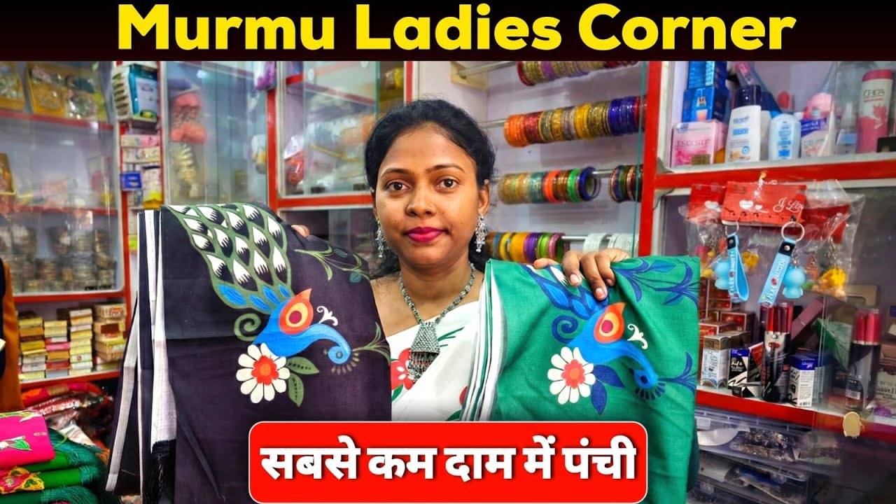 Murmu Ladies Corner, Happy Sohrai 2026 Mob-7368844703