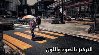 How to Make Your Photos Look More Professional screenshot 1