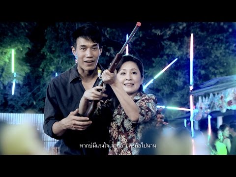 คลิปเพลง แรงใจรายวัน ศิลปิน กวาง กมลชนก