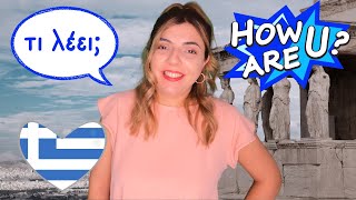Greek Lessons For Beginners How Are You In Greek Do You Speak Greek?