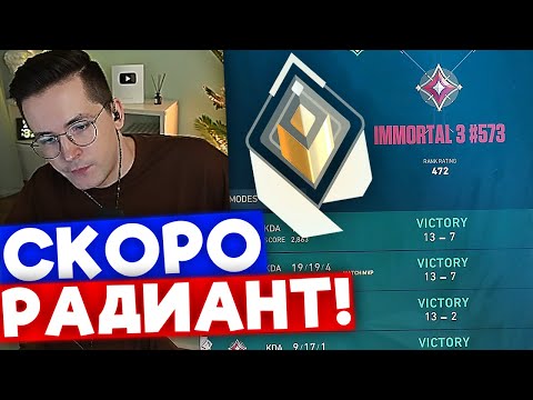 RECRENT ПРИБЛИЖАЕТСЯ К РАДИАНТУ | Нарезка со стрима Рекрента #50