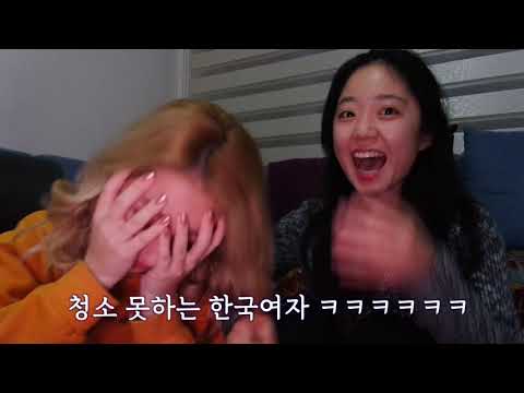 외국인여자에게 직접 듣는 한국여자 단점 *  나는 매우 쿨하다 쿨하다...
