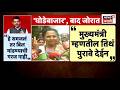 Supriya Sule News | विधान परिषद निवडणुकीवरून नवा वाद, सुळे पुरावे देणार ! | Marathi News