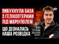 Удар по рашистах за 400 км від фронту – Іван Ступак