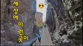 세상에 이런곳이?  신비한 국내 여행지 8곳 natural wonders of the  South Korea
