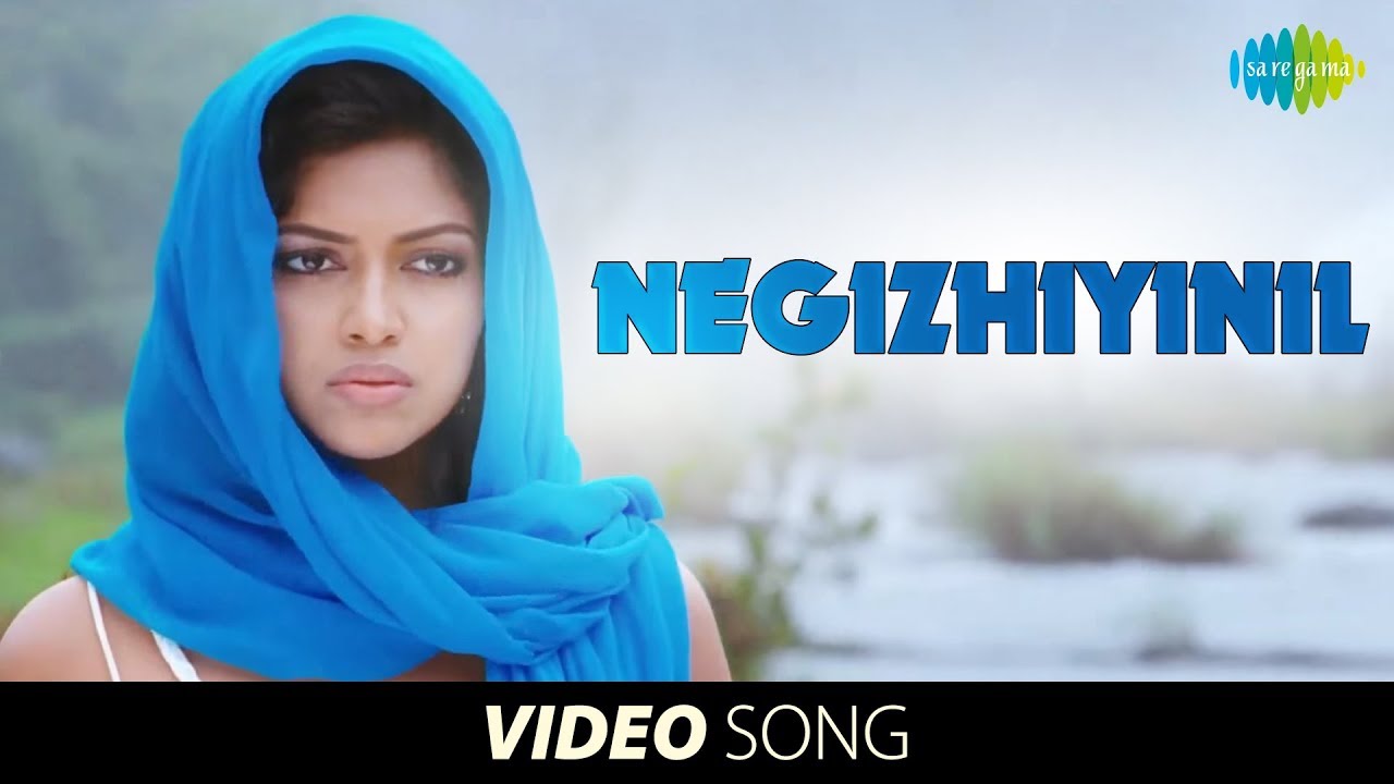 Negizhiyinil   Video Song  Nimirnthu Nil  Jayam Ravi  Amala Paul  Tamil  HD Song