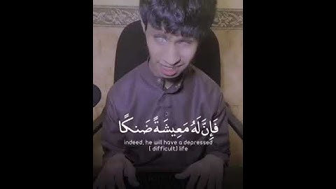 القارئ سامي سورة (طه)