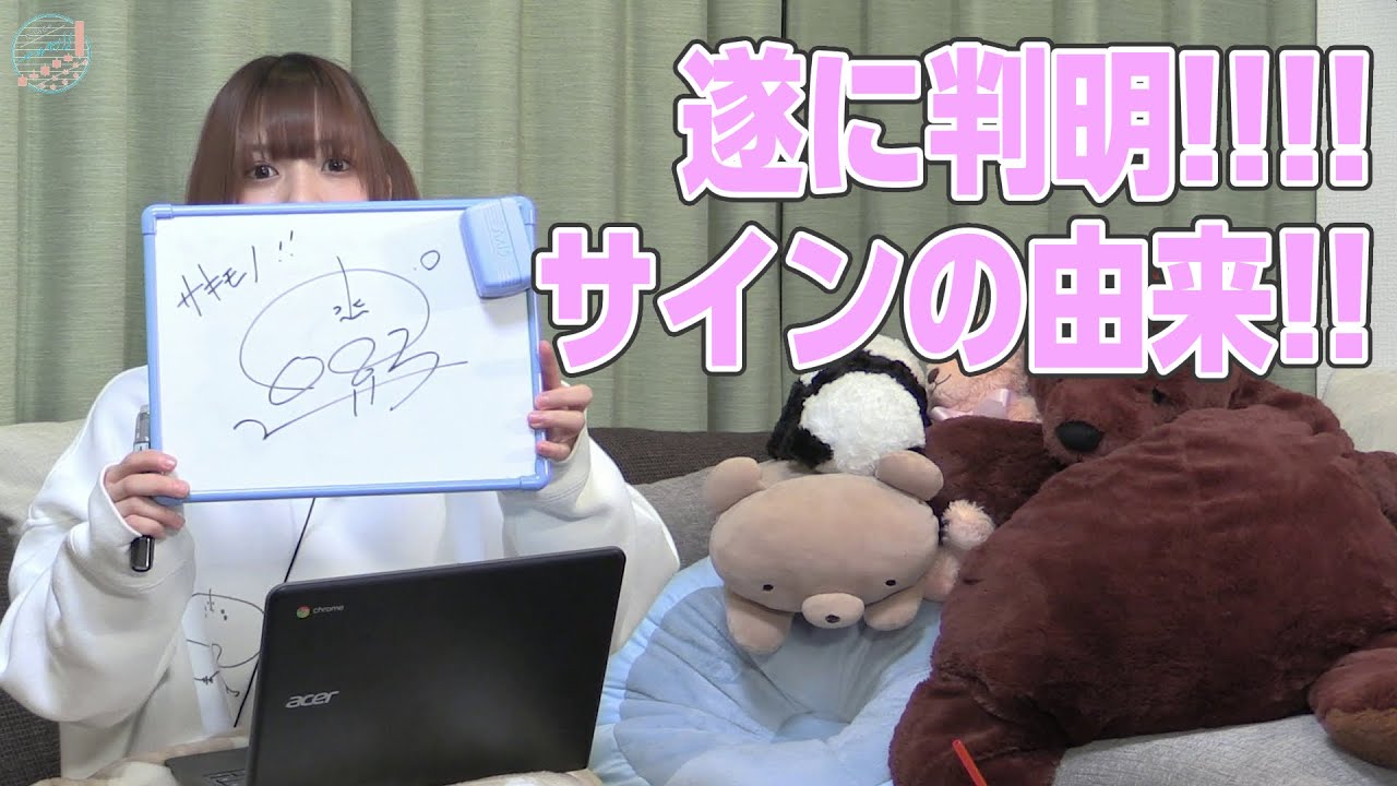 【リマスター版】宮下早紀のサキモノ！！12前編