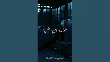 حالات واتس حمو الطيخااا مهرجانات فينك ياصحبي وحشتني بعدت عني وجعتني 