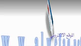 إعلان خدمات الوفاق الإعلامية screenshot 3