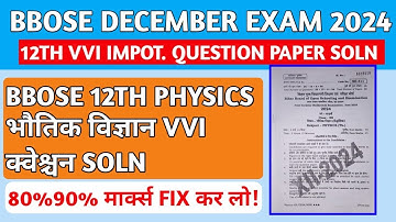 BBOSE DEC EXAM 2024🔥🔥- 12TH VVI PHYSICS QUESTION PAPER SOLN| BBOSE DECEMBER EXAM 12TH EXAM QUESTION