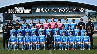 ジュビロ磐田SEASON REVIEW 2013-2022 蒼望の継承 ジュビロ磐田 SEASON REVIEW 2013-2022 蒼望の継承 - メルカリ