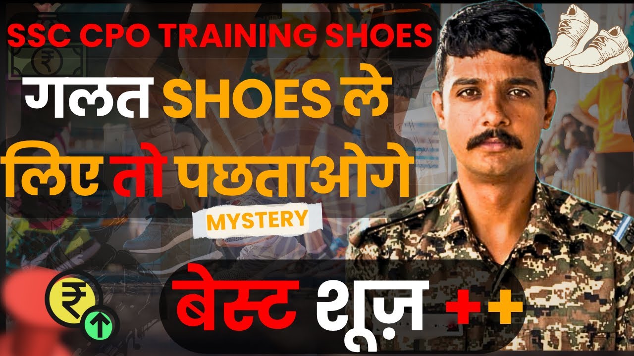 गलत Shoes ले लिए तो पछताओगे!🥇 “Top Shoes for Training –DP, CRPF, CISF SSB ITBP