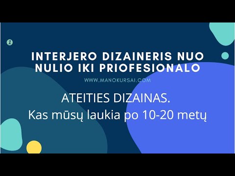 Video: Kaip Išmokti Interjero Dizaino