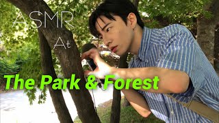 ASMR 공원 & 숲 / ASMR at the Park & Forest (Public)