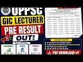 UPPSC GIC Lecturer Pre Result 2026 | Economics, Civics, Physics सहित 3 विषयों का रिजल्ट जारी #GICPre