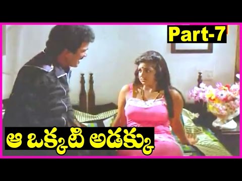 aa-okkati-adakku---telugu-full-length-movie---part-7---rajendra-prasad,-ramba