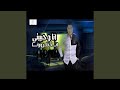 انا وحبيبتي انتظرونا حالتي