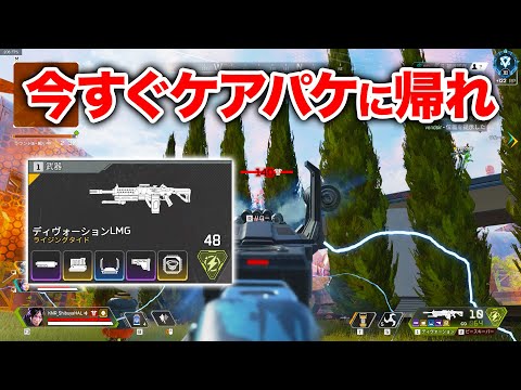 【APEX LEGENDS】お前が地面に落ちてる理由だけはマジで分からん【エーペックスレジェンズ】