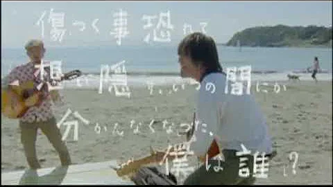 تحميل キマグレン Life Mp3