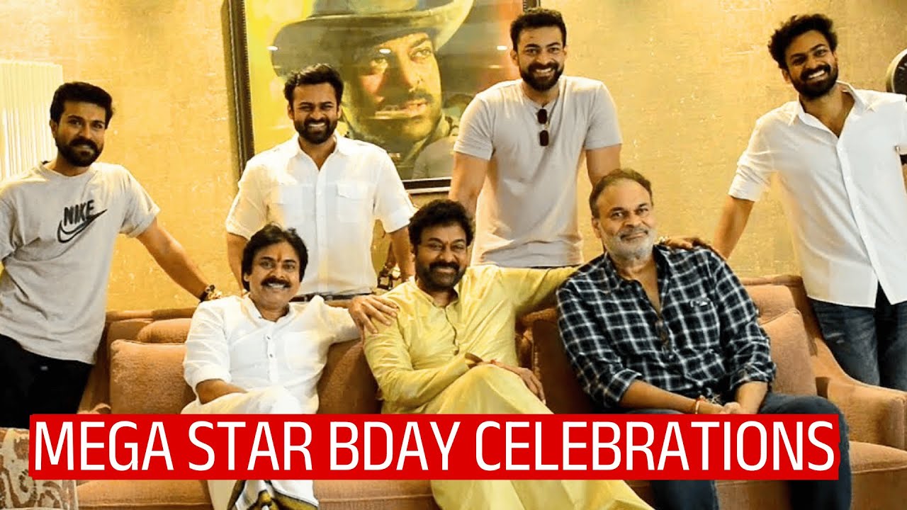 Mega Star Chiranjeevi Birthday Celebrations | Pawan Kalyan | Ram Charan | Allu Arjun | Naga Babu