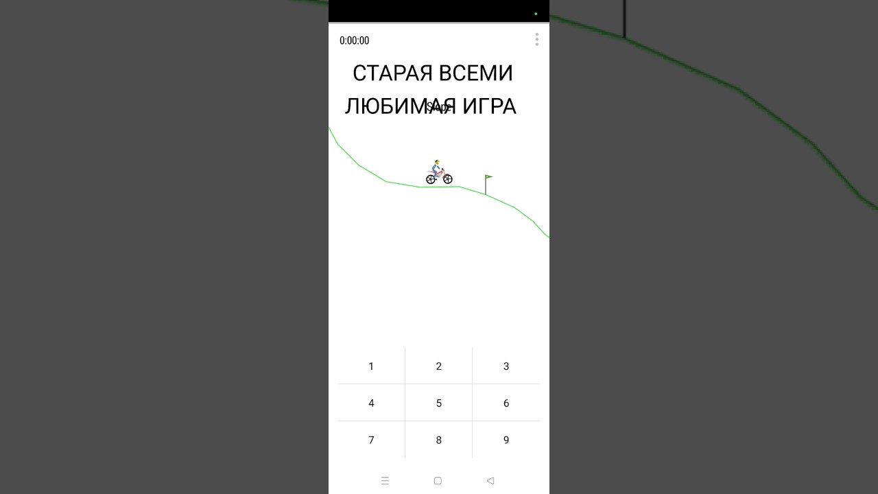 Gravity Defied на android 