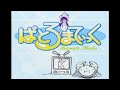 きょうのミニゲーム ばとるまてぃっく まほろまてぃっく 萌っと きらきらメイドさん きょうのミニゲーム ばとるまてぃっく まほろまてぃっく 萌っと きらきらメイドさん