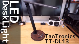 【色温度調整も可能！】TaoTronics LEDデスクライト TT-DL13 明るさ・色温度調整対応 USB充電ポート搭載