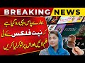 Ab Ham Netflix Ki Films Par Show Karyn Ga | Khabar Nashar With Adnan Haider And Nusrat Javed