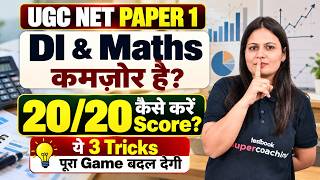 UGC NET Paper 1 | DI & Maths UGC NET Paper 1 | 3 Tricks to Improve Your Score | Priti Mam