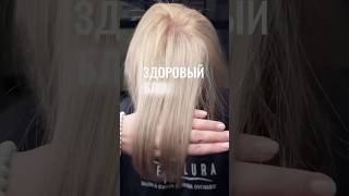 Спецблонд  #BDA2025 #beautydayawardsprohair