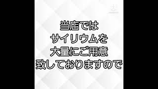 店内放送ネタ【ライブ】