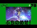#78 ぶちのめせ! | 超人的シェアハウスストーリー『カリスマ』