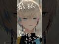 ダーリン／Mrs. GREEN APPLE 歌ってみた！#歌ってみた #ミセスグリーンアップル #ダーリン #shorts