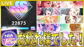 【 #学マス 】NIAマスランキングお疲れ様でした！雑談でもしよう【Plv65】