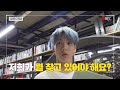 TO DO X TXT - EP.27