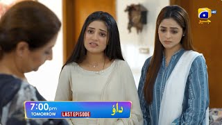 Dao Last Episode 84 Promo Tomorrow At 700 Pm Only On Har Pal Geo