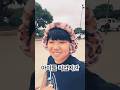 귀여운 초딩들 우진찬이 😍 #schoollife #elementary #sanantonio #texas #dailyvlog