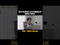 카이 안무보자마자 누가 짰는지 맞추기~! #카이 #kai #waitONMe #kpop #dance #케이팝 #댄스 #엑소 #exo
