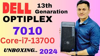 Dell Desktop Unboxing | Dell OptiPlex 7010 MT PLUS i7-13700 13th genaration | 2024