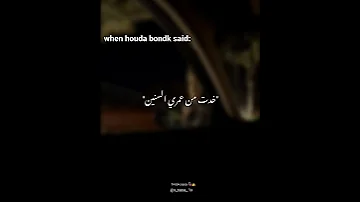 حوده بندق كنت فاكر روحي نسيت 