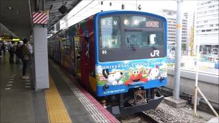 JR西日本 大阪環状線・ゆめ咲線(桜島線) 201系 USJ「ワンダーランド