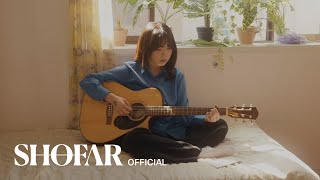 [MV] 최유리 - '이름'